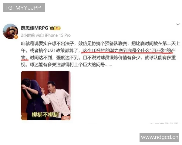 媒体人分析CBA潜力赛各队态度管办分离政策需理性看待不应过于认真