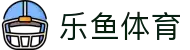 leyu.乐鱼(集团)体育科技股份有限公司官网
